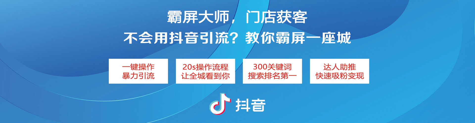 万全sem优化师