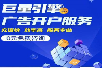 创新营销手段：信息流广告在旅游行业的成功案例