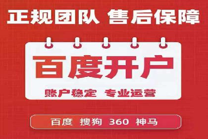 百度竞价广告如何精准投放？看这五个案例