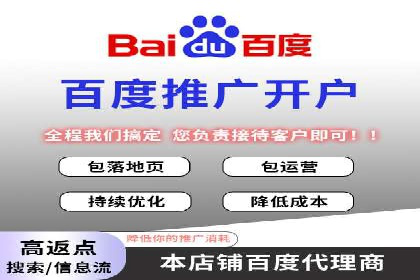 百度信息流广告的投放策略及某行业具体应用案例