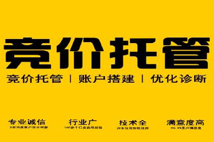 网络推广开户的五大经典案例回顾